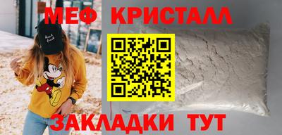 mdpv Гусиноозёрск