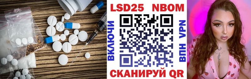 ЛСД экстази кислота Лениногорск