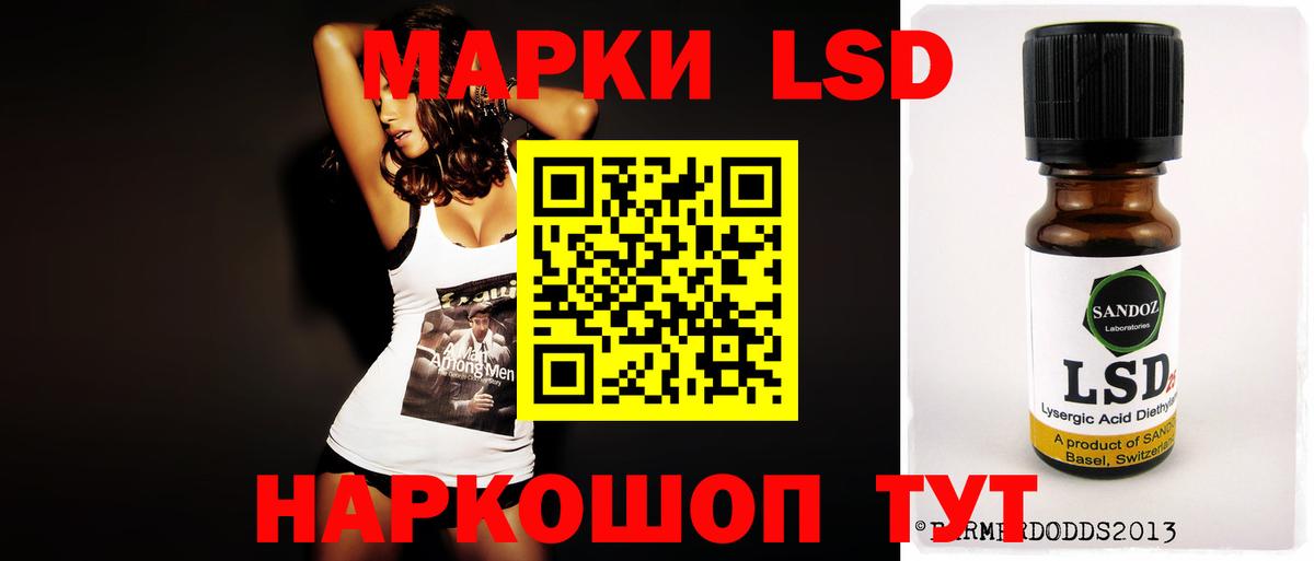 Лсд 25 экстази ecstasy  Лениногорск  hydra ССЫЛКА  LSD-25 экстази кислота  Лсд 25 экстази 
