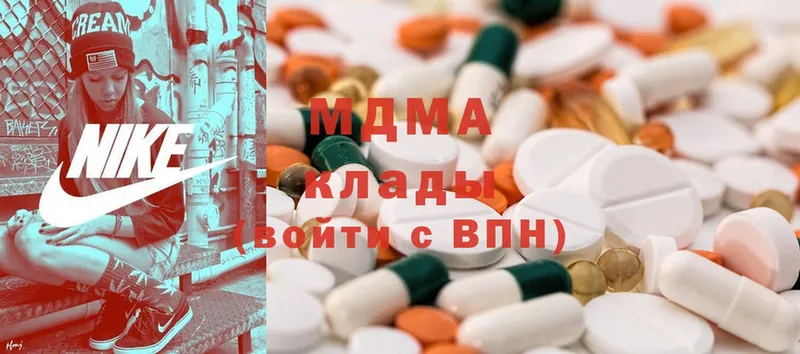 где купить наркоту  Лениногорск  MDMA кристаллы 