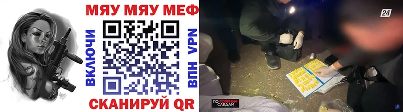 купить наркотики сайты  Лениногорск  Мефедрон VHQ 