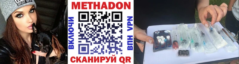 нарко площадка телеграм  Лениногорск  МЕТАДОН VHQ 
