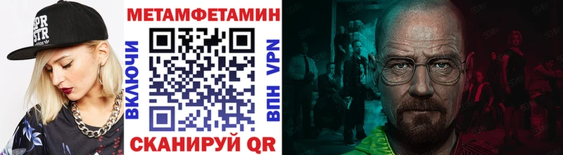 купить закладку  МЕГА сайт  МЕТАМФЕТАМИН пудра  Лениногорск 