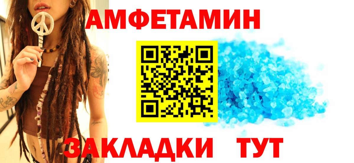 Первитин мет  Первитин мет  Лениногорск  МЕТАМФЕТАМИН  Вход с VPN 