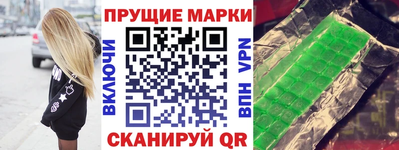 Наркотические марки 1,5мг  гидра ТОР  Лениногорск  дарнет шоп 