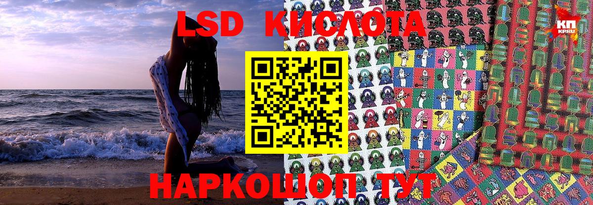 Марки N-bome 1500мкг Лениногорск