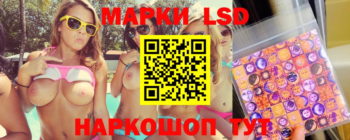 Марки N-bome 1500мкг  Марки N-bome 1500мкг  Лениногорск  Вход с VPN 