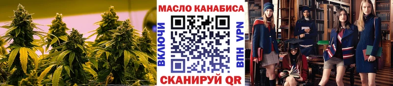 ТГК жижа  Лениногорск 