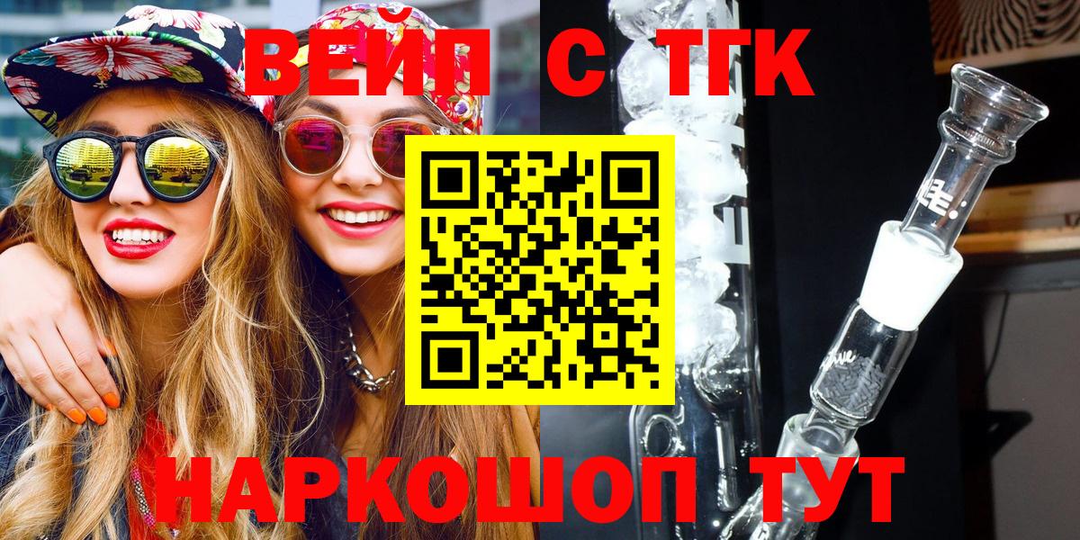 Экстази  Лениногорск  МЕФ   ГАШ  МАРИХУАНА 