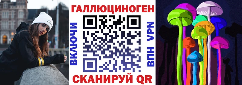 Псилоцибиновые грибы MAGIC MUSHROOMS  Лениногорск 