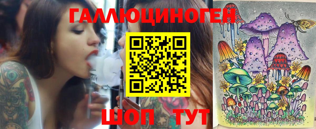 Галлюциногенные грибы MAGIC MUSHROOMS Лениногорск