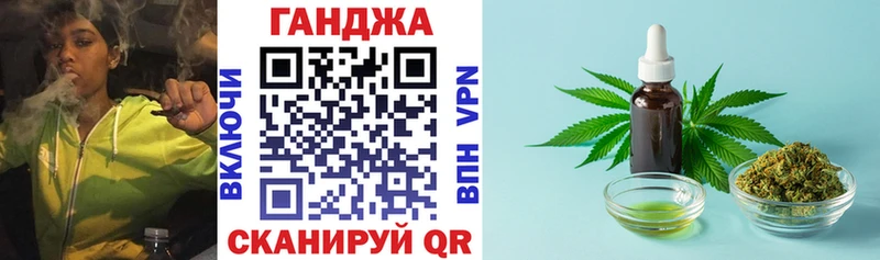 МАРИХУАНА индика Лениногорск