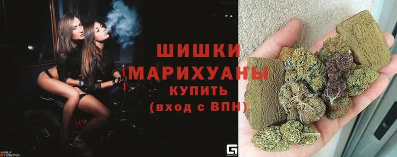 мега онион  Лениногорск  Канабис THC 21% 