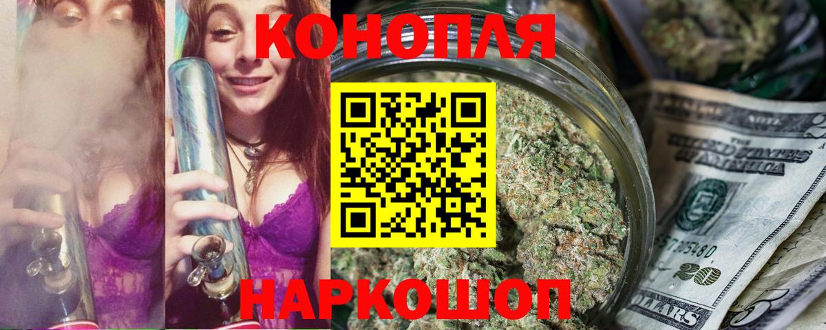 Экстази  ГАШ  Марихуана  Вход с VPN  Гашиш  АМФЕТАМИН   МЕФ кристаллы  Кокаин  Лениногорск  Мефедрон 