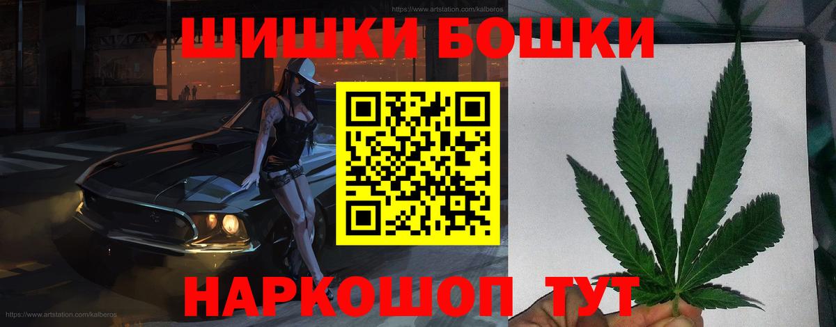 Марихуана OG Kush Лениногорск